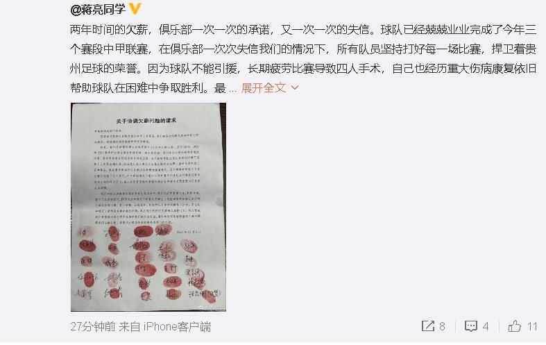 俱乐部消息人士表示，切尔西准备在下个月继续倾听对他的报价。